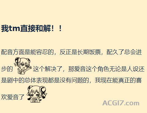 【一周趣图】周末一起开心下吧ヾ(*´▽‘*)ﾉ - ACG17.COM