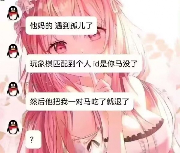 【一周趣图】病弱黑客美少女 - ACG17.COM