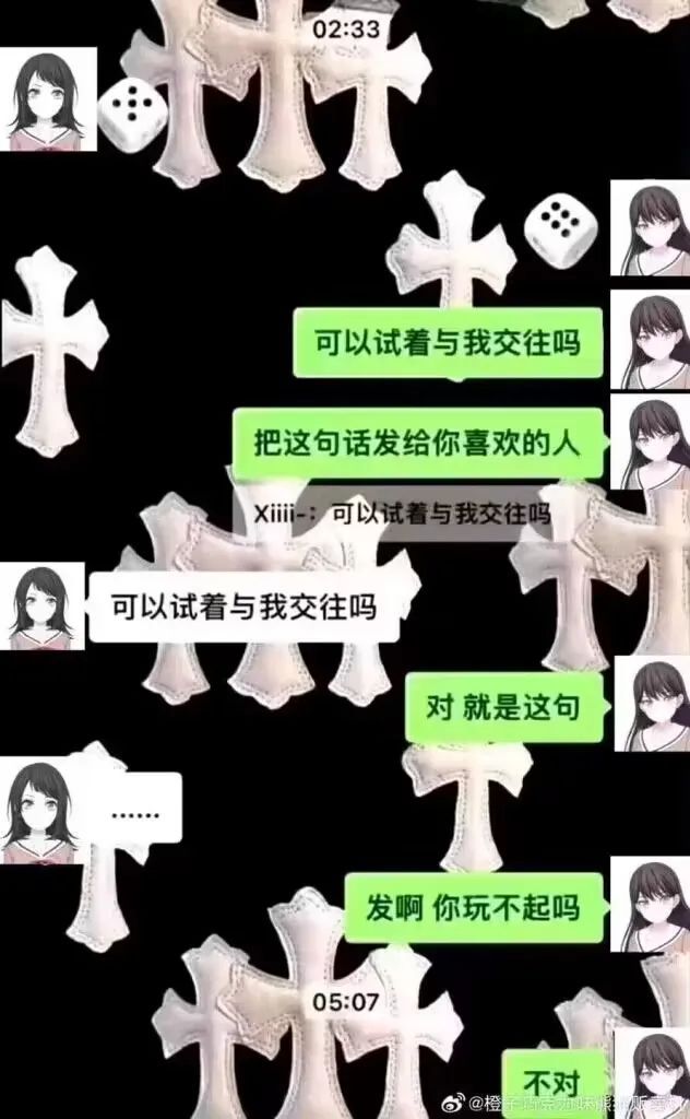 【一周趣图】病弱黑客美少女 - ACG17.COM