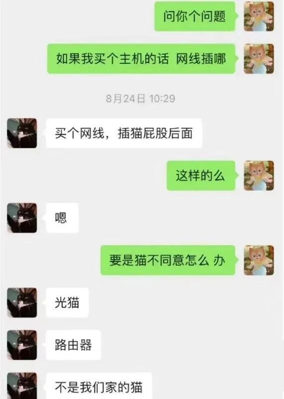 【一周趣图】让男人开心的东西 - ACG17.COM