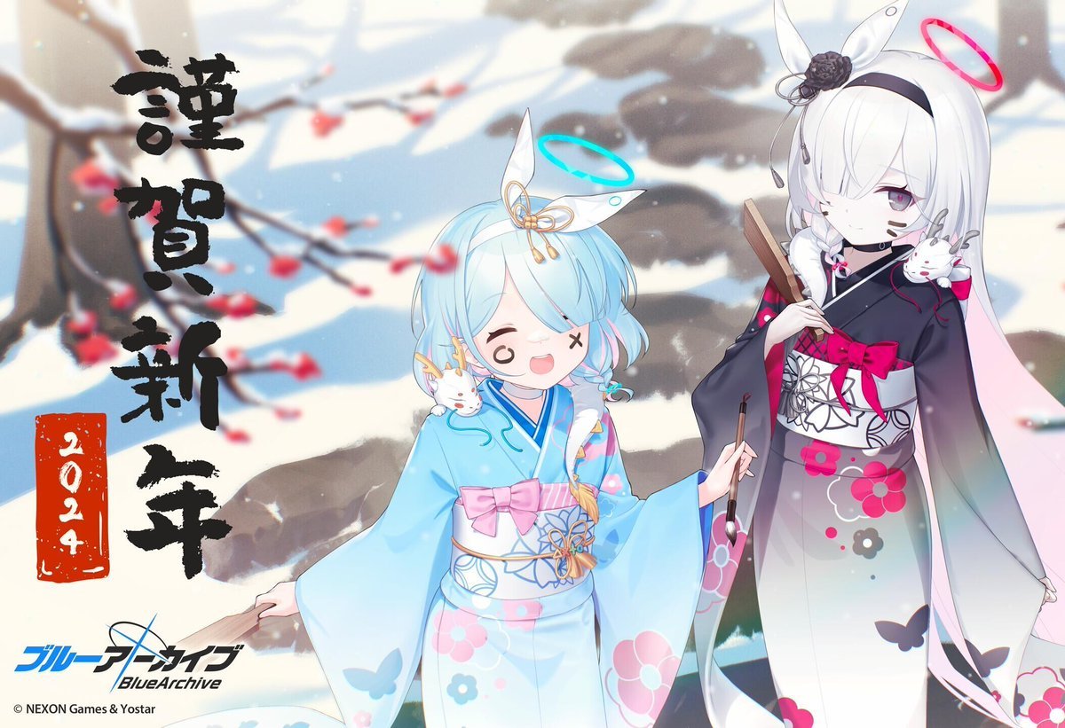 《星期一》HAPPY NEW YEAR！2024新年萌妹＆贺图＆声优结婚 - ACG17.COM