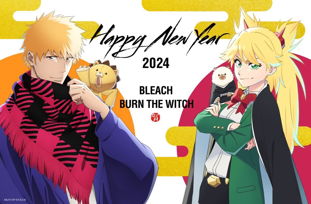 《星期一》HAPPY NEW YEAR！2024新年萌妹＆贺图＆声优结婚 - ACG17.COM