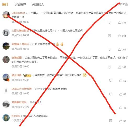 图片[13]-网上不对劲！乌克兰“和平峰会”临近，“乌贼”恨国党开始行动了，我们应该反制！-萌番资讯网