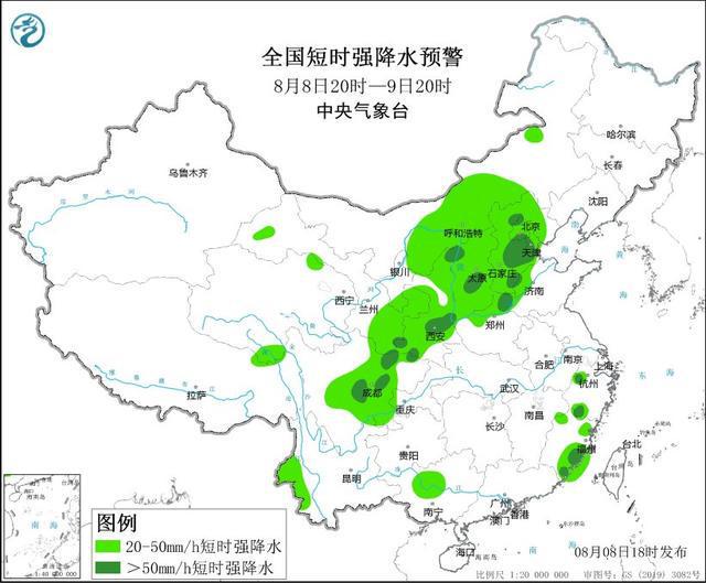 中央气象台8月8日18时发布强对流天气蓝色预警-萌番资讯网