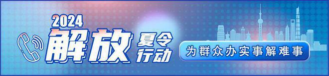 夏令行动视频 |金山市民遇怪事，雨污改造后店铺常现臭味，“人都要抑郁了”-萌番资讯网