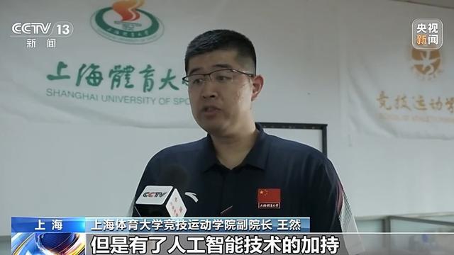 “黑科技”亮相巴黎奥运会赛场 你知道几个？-萌番资讯网