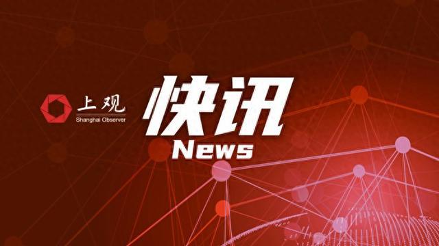 香港法院驳回黎智英等7名反中乱港分子上诉-萌番资讯网