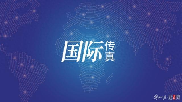 上任仅10天，伊朗副总统扎里夫辞职-萌番资讯网