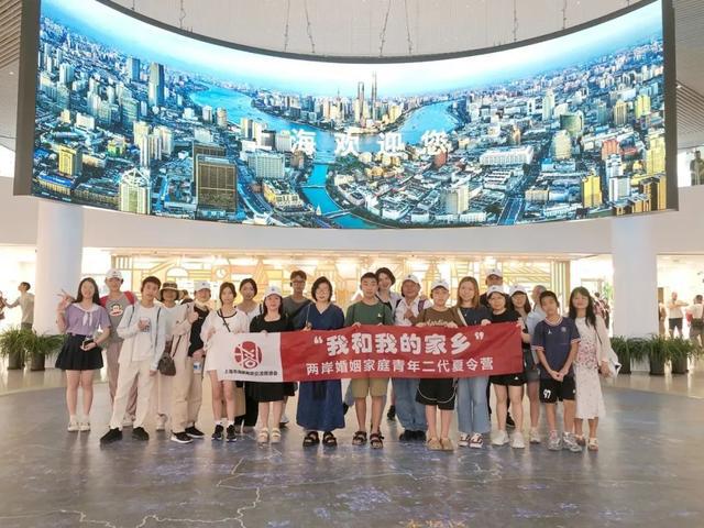 图片[3]-市海促会举办2024年“我和我的家乡” 两岸婚姻家庭青年二代夏令营-萌番资讯网