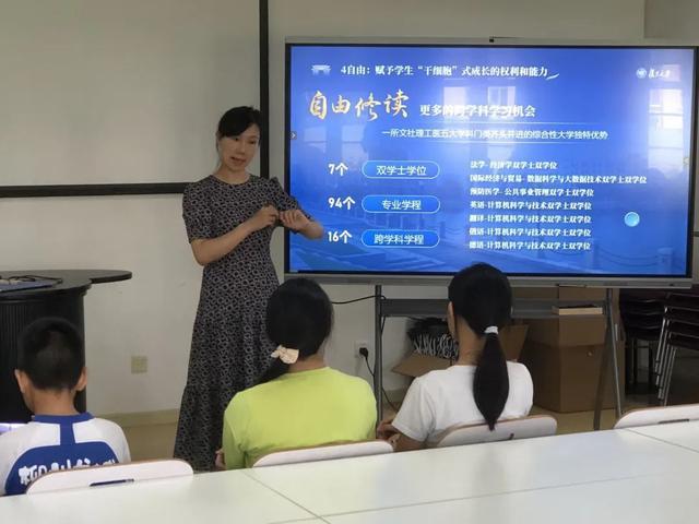 图片[14]-市海促会举办2024年“我和我的家乡” 两岸婚姻家庭青年二代夏令营-萌番资讯网