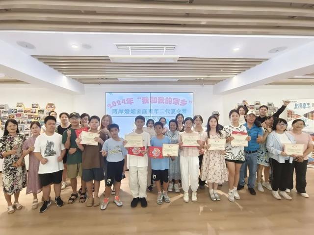 图片[16]-市海促会举办2024年“我和我的家乡” 两岸婚姻家庭青年二代夏令营-萌番资讯网