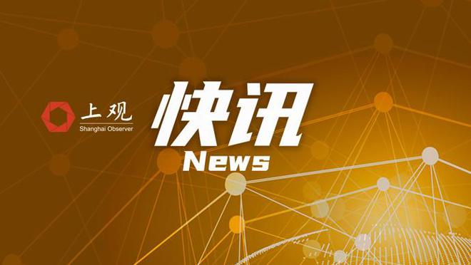 应销毁的“救灾物资”流入市场？最新调查结果公布：仓库管理人员私自出售-萌番资讯网