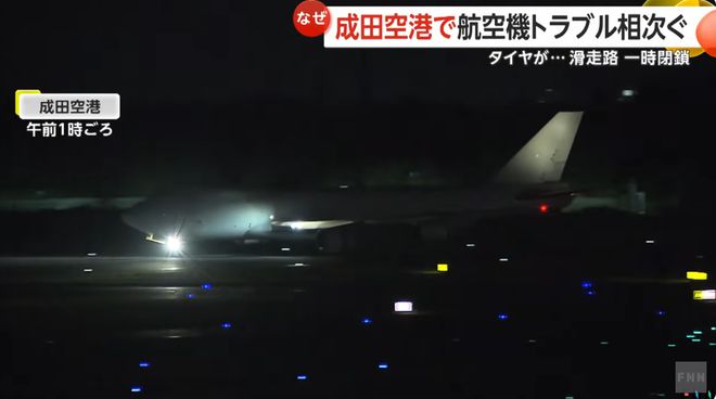 日本成田机场连续3天发生飞机起降事故 乘客连呼恐怖-萌番资讯网