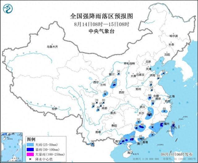 中央气象台8月14日06时继续发布暴雨蓝色预警-萌番资讯网