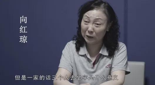 一家三人坐牢！落马女厅官哭泣忏悔：我没有当好大姐-萌番资讯网