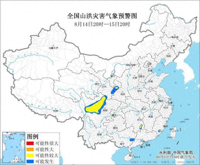 水利部和中国气象局8月14日18时联合发布黄色山洪灾害气象预警-萌番资讯网