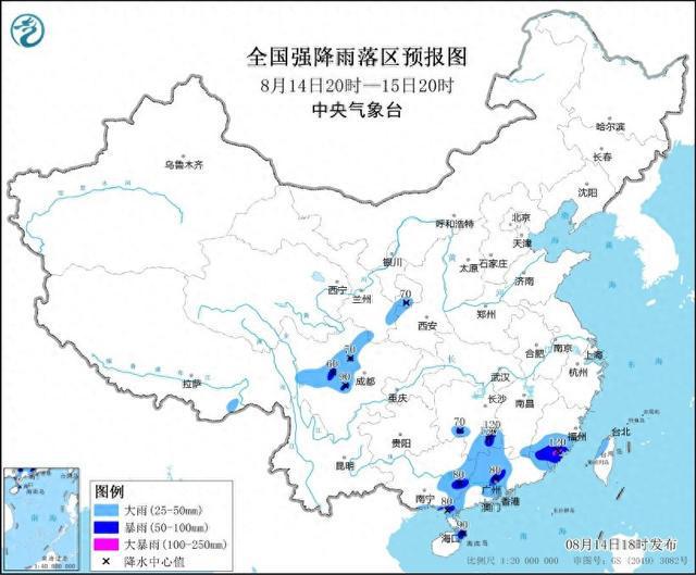 中央气象台8月14日18时继续发布暴雨蓝色预警-萌番资讯网