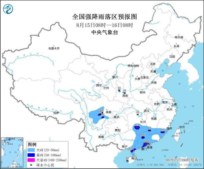 中央气象台8月15日06时继续发布暴雨蓝色预警-萌番资讯网