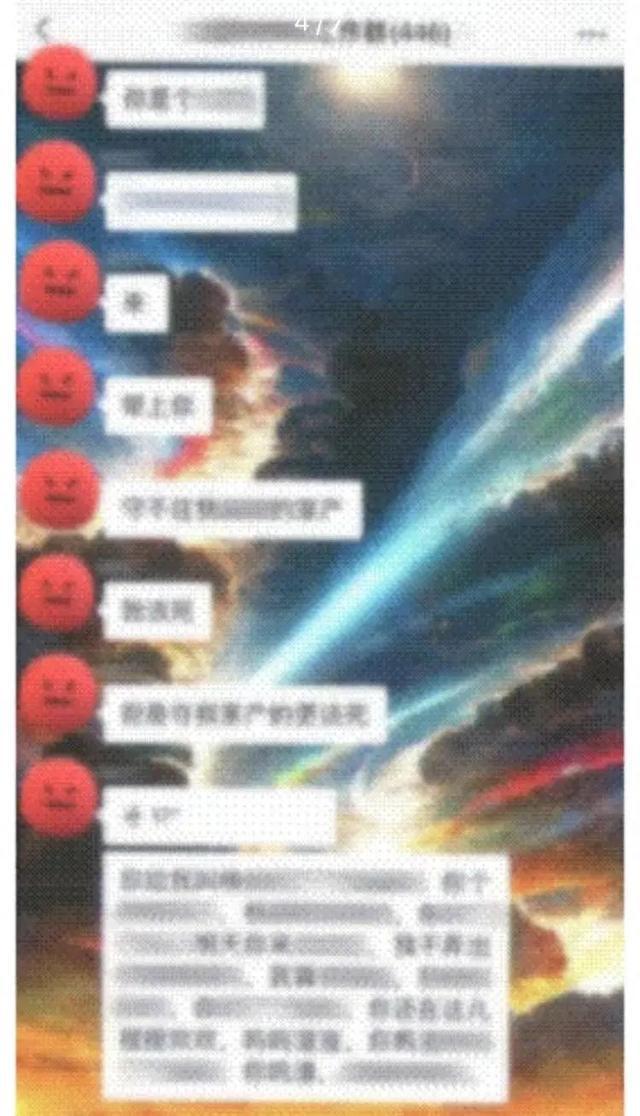 一家三口深夜在446人微信群互骂1小时，骂累了才停下！警方：3人被行拘！-萌番资讯网