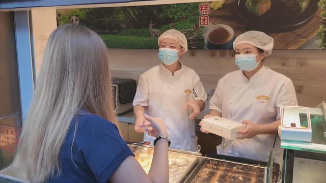 141岁老字号首次推出“黑金版”鲜肉月饼-萌番资讯网