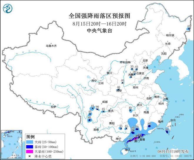 中央气象台8月15日18时继续发布暴雨蓝色预警-萌番资讯网