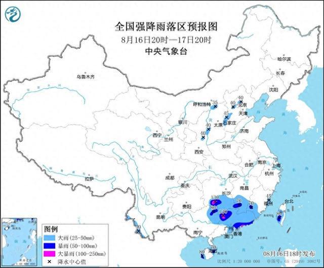 中央气象台8月16日18时继续发布暴雨蓝色预警-萌番资讯网