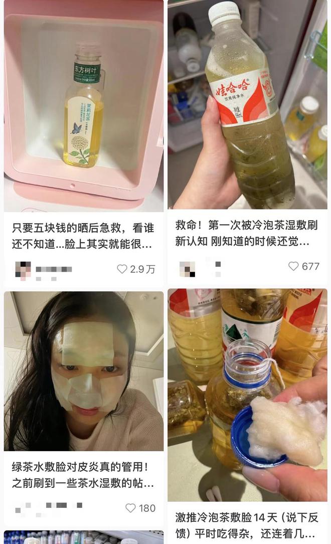 茶叶水敷脸可以晒后修复还能美白？医生：有一定功效，但没那么神-萌番资讯网