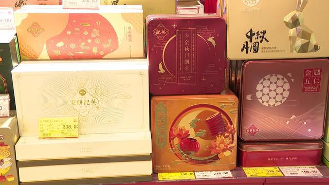 图片[11]-20多个品牌月饼集中亮相，到南京路步行街上的这家老字号可以一站式购齐-萌番资讯网