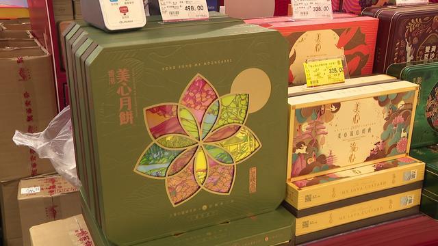 图片[12]-20多个品牌月饼集中亮相，到南京路步行街上的这家老字号可以一站式购齐-萌番资讯网