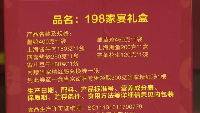 20多个品牌月饼集中亮相，到南京路步行街上的这家老字号可以一站式购齐-萌番资讯网