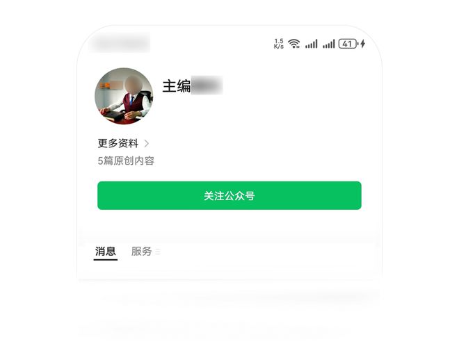 涉假冒仿冒，微信突发公告！-萌番资讯网