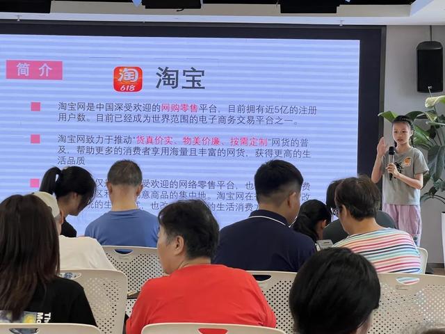 祖孙共跨“数字鸿沟”，这堂技能课不一般！-萌番资讯网