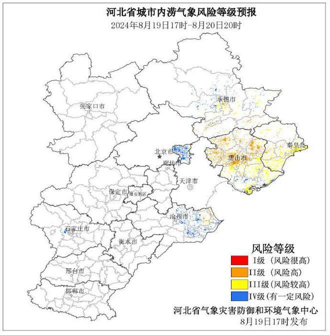 图片[3]-中到大雨+暴雨+大暴雨！雨还没完，河北暴雨预警继续-萌番资讯网