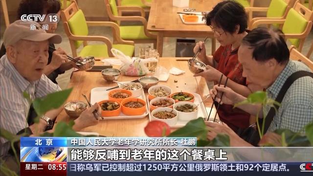 在家门口享受幸福“食”光 这些社区食堂实现了“全龄”覆盖-萌番资讯网