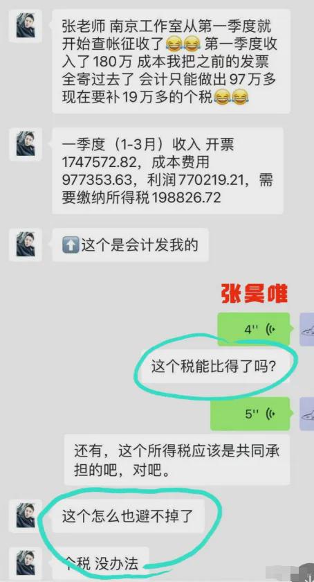 图片[6]-《庆余年》张昊唯摊上大事儿了！网友：大皇子不当，改当老鸨了？-萌番资讯网