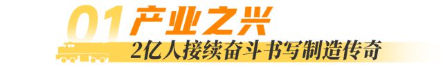 图片[4]-“双万”城市东莞：2亿人共情共进，产城人共生共荣-萌番资讯网