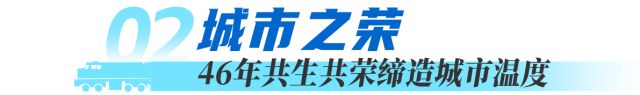 图片[9]-“双万”城市东莞：2亿人共情共进，产城人共生共荣-萌番资讯网