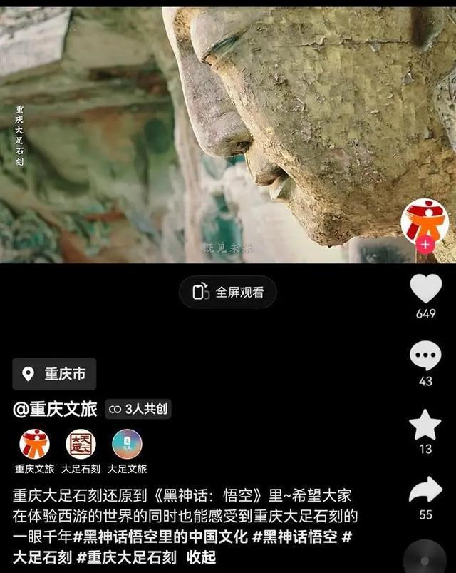 图片[10]-接住这泼天的流量”-萌番资讯网