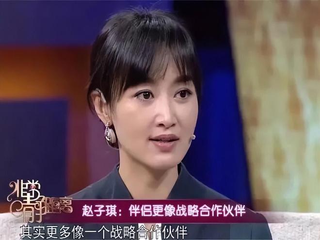 图片[8]-私生活混乱？被传是陈坤儿子生母，从央视离职的她，如今怎样了-萌番资讯网