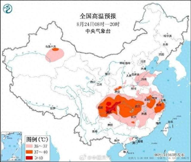 图片[1]-40℃+！出伏暑未消，湖北连发多条高温预警！-萌番资讯网