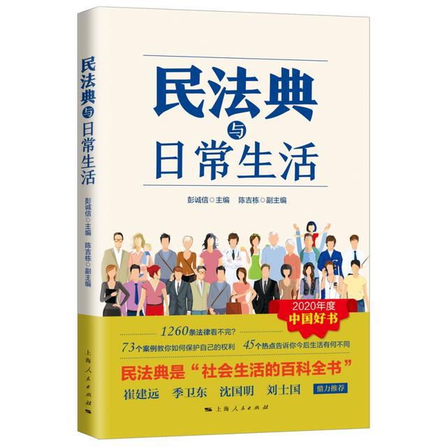 图片[5]-出版品牌特辑丨对话独角兽品牌主理人张晓玲和图书编辑冯静：阅读，不止于法律-萌番资讯网