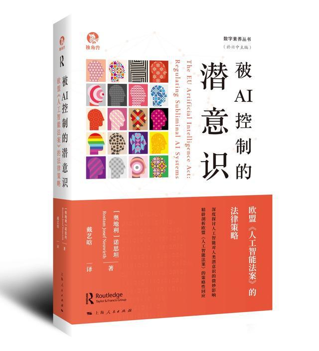 图片[12]-出版品牌特辑丨对话独角兽品牌主理人张晓玲和图书编辑冯静：阅读，不止于法律-萌番资讯网