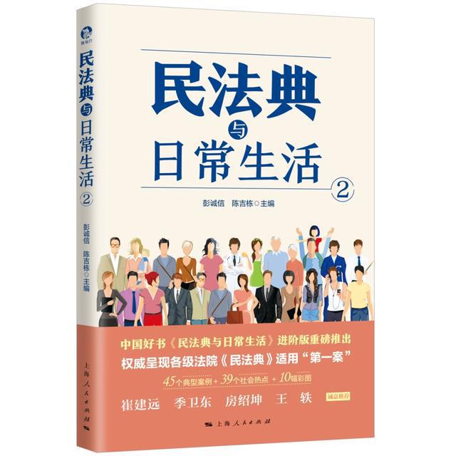 图片[13]-出版品牌特辑丨对话独角兽品牌主理人张晓玲和图书编辑冯静：阅读，不止于法律-萌番资讯网