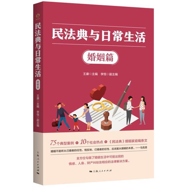 图片[14]-出版品牌特辑丨对话独角兽品牌主理人张晓玲和图书编辑冯静：阅读，不止于法律-萌番资讯网