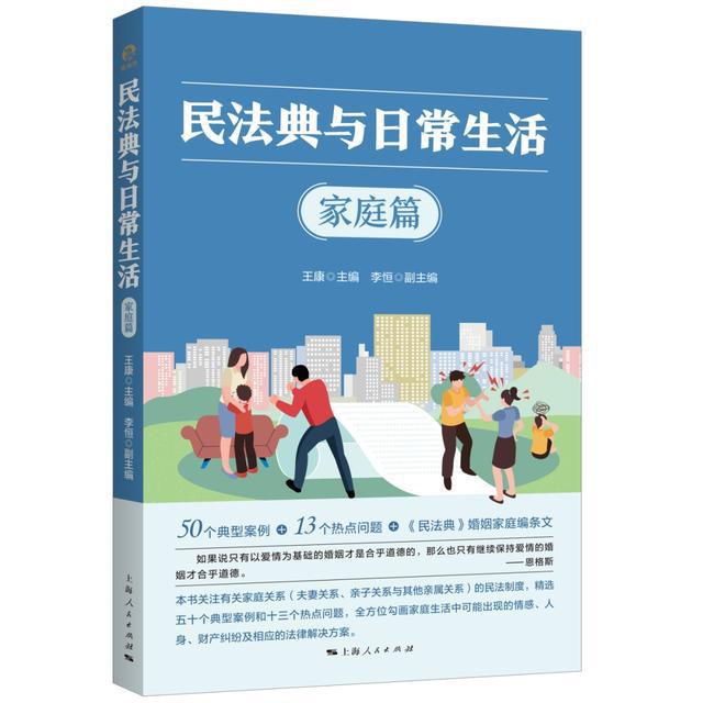 图片[15]-出版品牌特辑丨对话独角兽品牌主理人张晓玲和图书编辑冯静：阅读，不止于法律-萌番资讯网