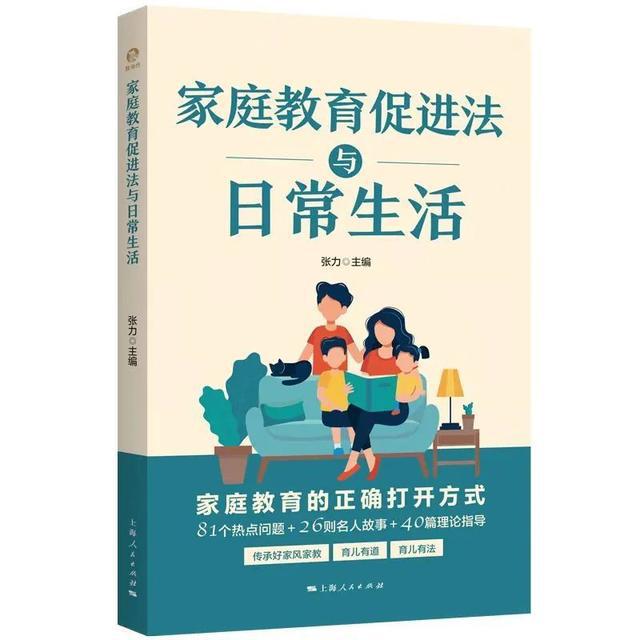 图片[16]-出版品牌特辑丨对话独角兽品牌主理人张晓玲和图书编辑冯静：阅读，不止于法律-萌番资讯网