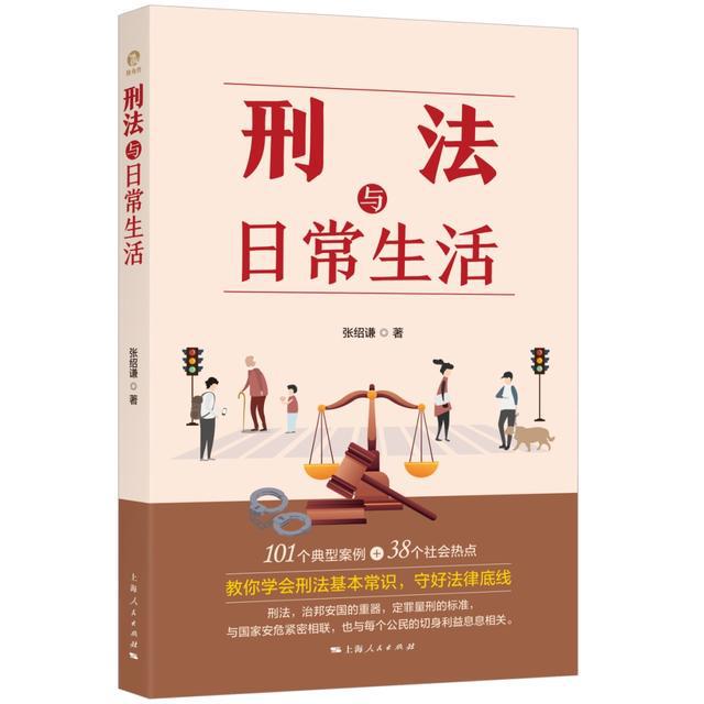 图片[17]-出版品牌特辑丨对话独角兽品牌主理人张晓玲和图书编辑冯静：阅读，不止于法律-萌番资讯网