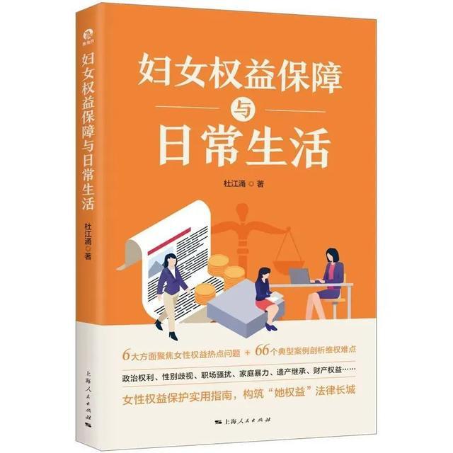 图片[18]-出版品牌特辑丨对话独角兽品牌主理人张晓玲和图书编辑冯静：阅读，不止于法律-萌番资讯网