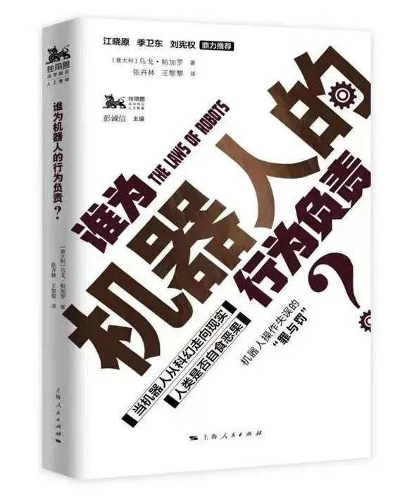 图片[24]-出版品牌特辑丨对话独角兽品牌主理人张晓玲和图书编辑冯静：阅读，不止于法律-萌番资讯网