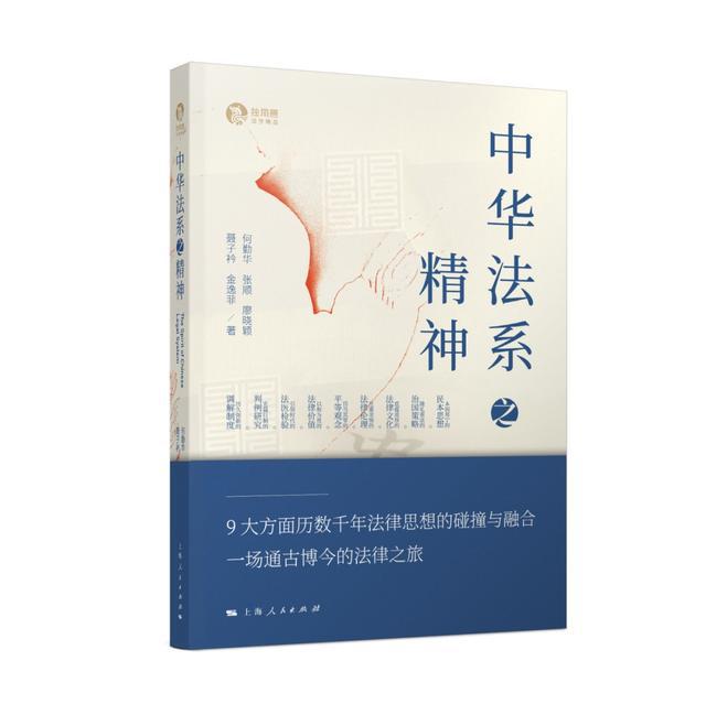 出版品牌特辑丨对话独角兽品牌主理人张晓玲和图书编辑冯静：阅读，不止于法律-萌番资讯网